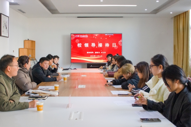 校领导接待日｜副校长卢文邦与学生代表座谈交流