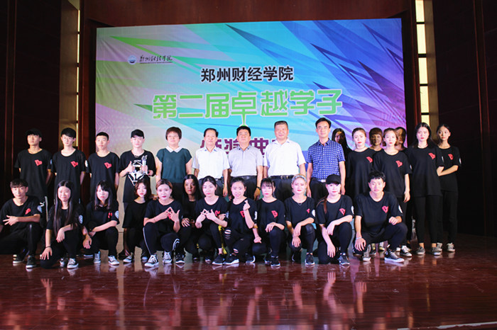 必赢bwin线路检测中心第二届卓越学子颁奖典礼