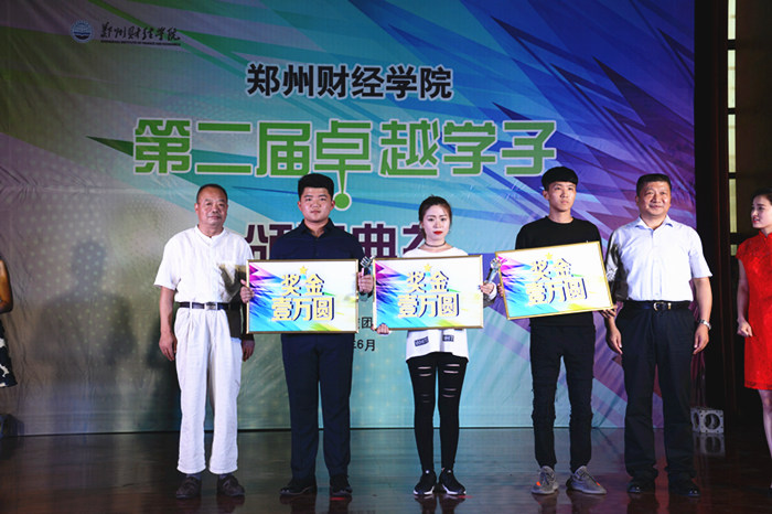 必赢bwin线路检测中心第二届卓越学子颁奖典礼
